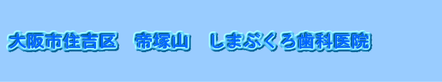 医院青シアントップ